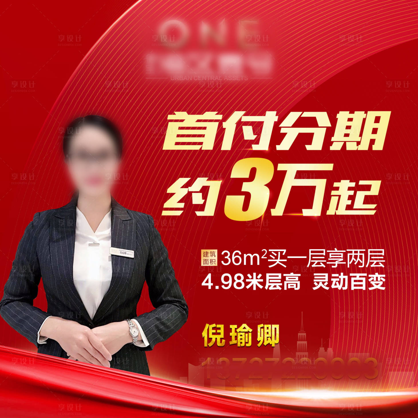 源文件下載【人物頭像】編號：10190027656422937