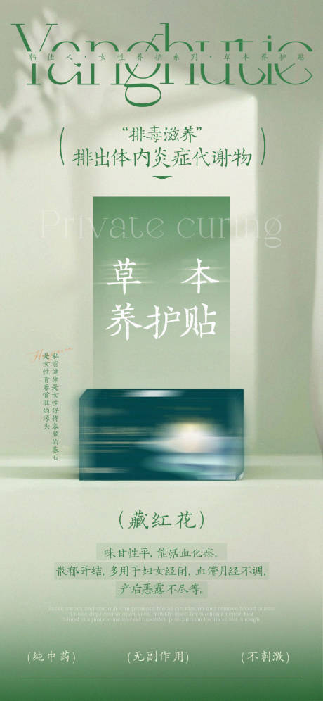 源文件下载【享设计】搜索编号：27470028013932125【产品宣传海报】