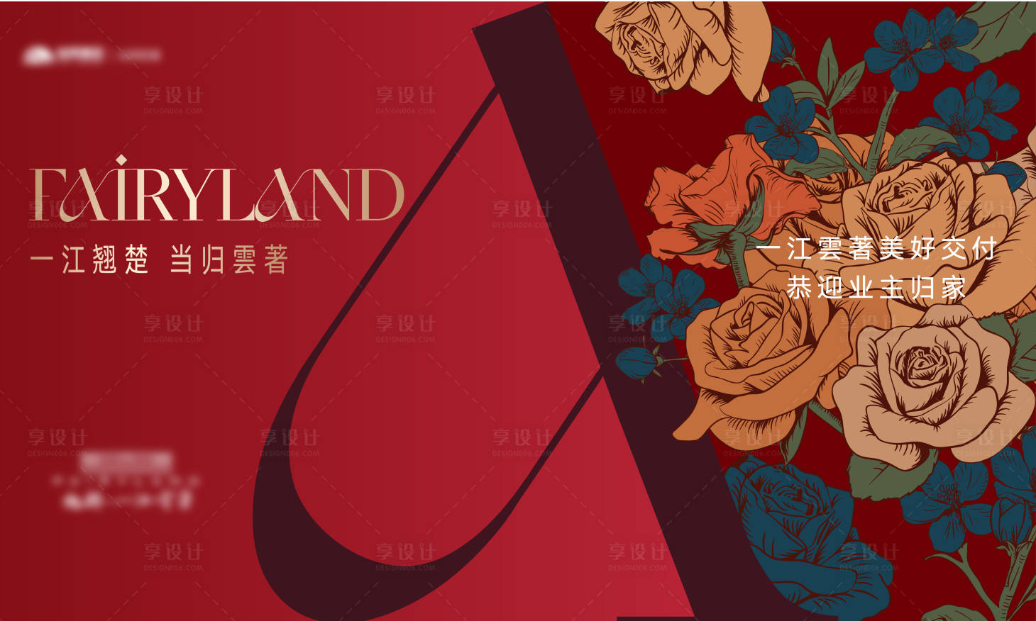 源文件下载【享设计】搜索编号：45190027865874773【红色主画面】