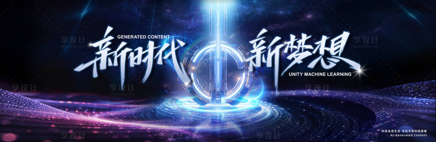 源文件下載【科技發電芯片半導體背景板】編號：93040028070738394