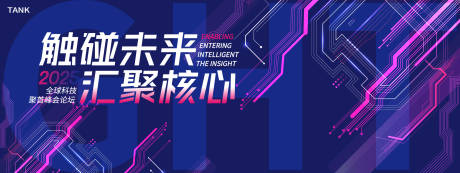 源文件下載【享設(shè)計】搜索編號：54740028011059218【潮流電路板背景】