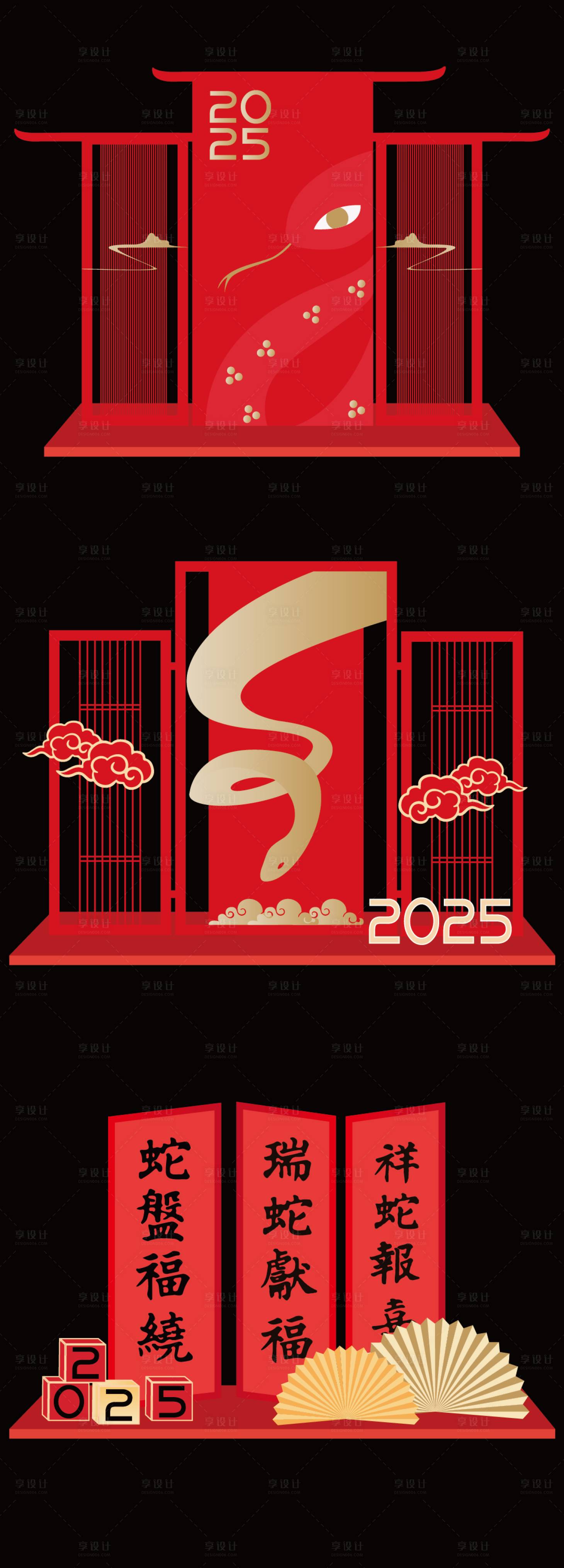 源文件下载【享设计】搜索编号：71310027674221619【蛇年中式新年美陈】