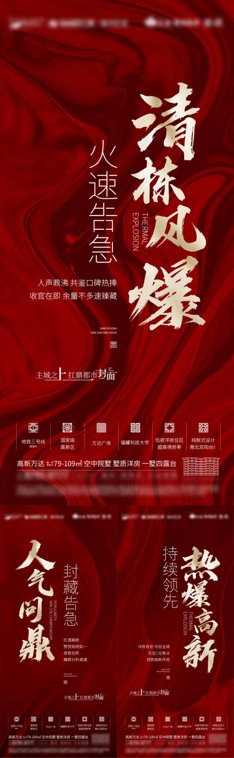 源文件下载【清栋大字报】编号：23410028051959911