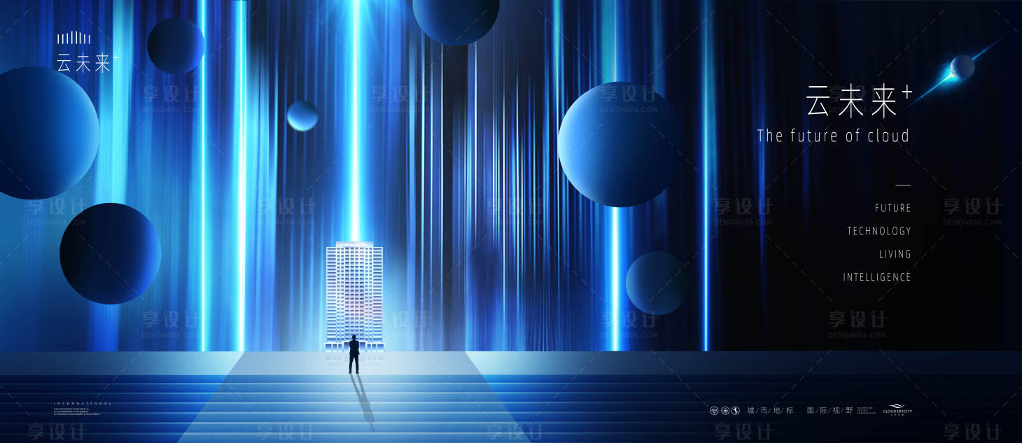 源文件下載【未來科技地產廣告】編號：67060028007967057