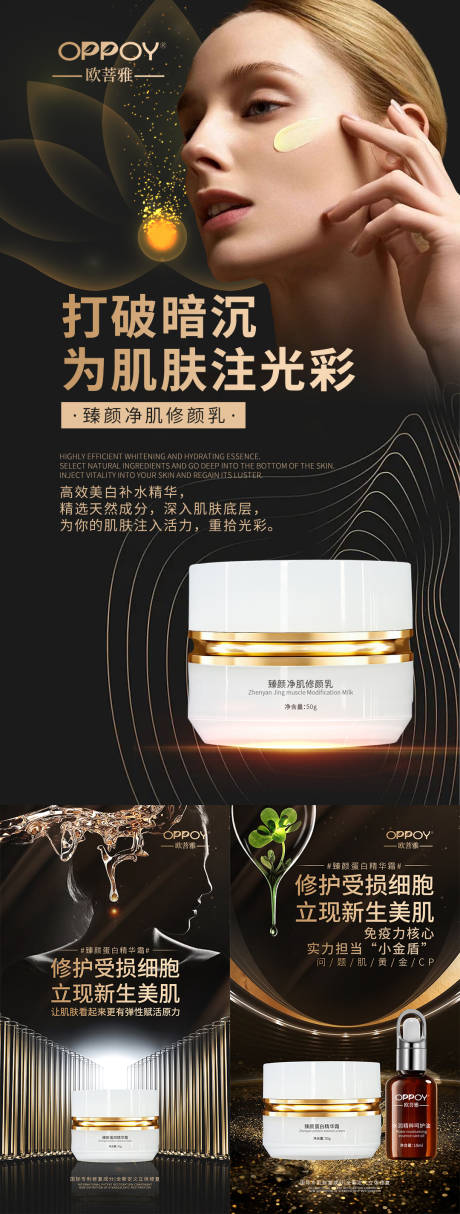 源文件下載【享設計】搜索編號：68020027798623038【產品海報】