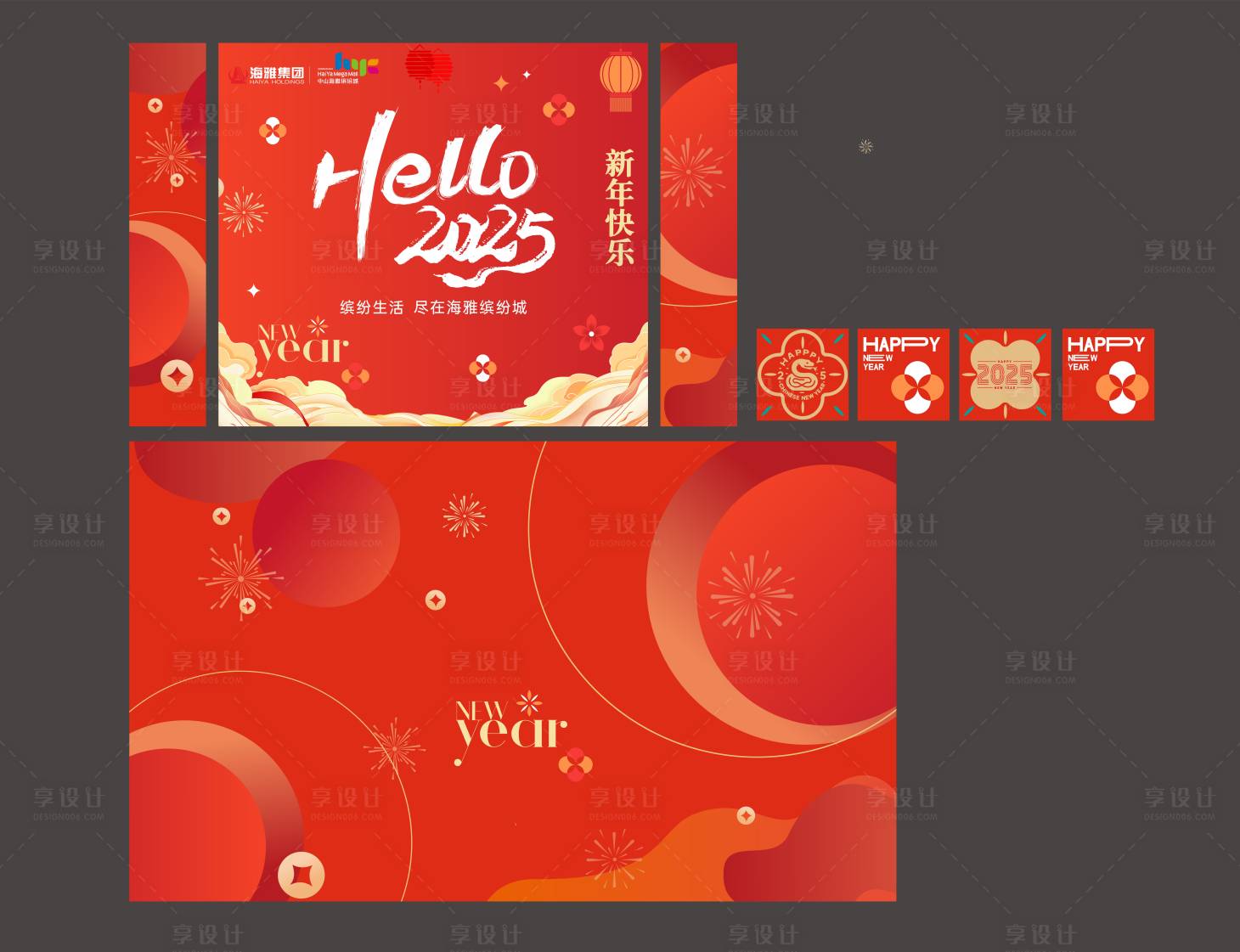 源文件下载【新年装置打卡美陈】编号：88930028100942233