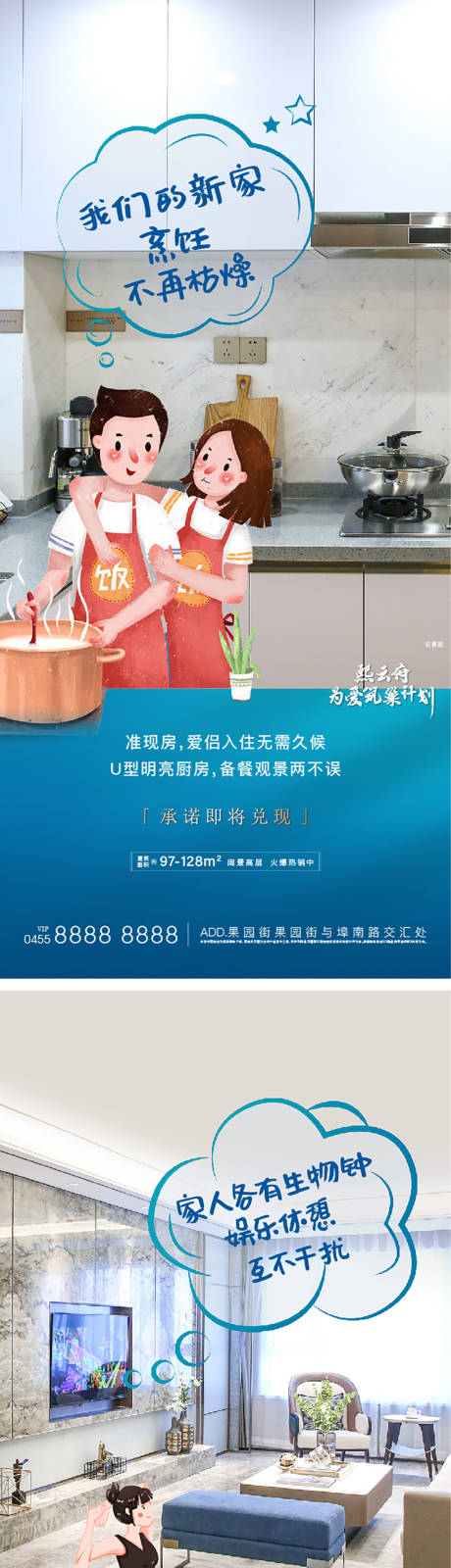 源文件下載【享設計】搜索編號：12570027823831233【地產戶型寬廳氛圍創意】
