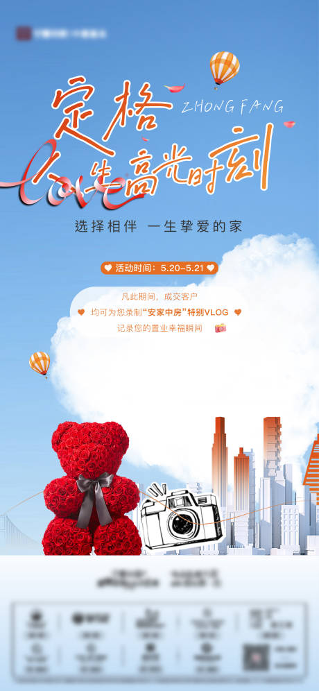 源文件下载【520】编号：82440027689786670