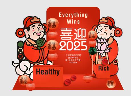 源文件下載【享設計】搜索編號：55290028047639570【新年財神爺美陳布置】