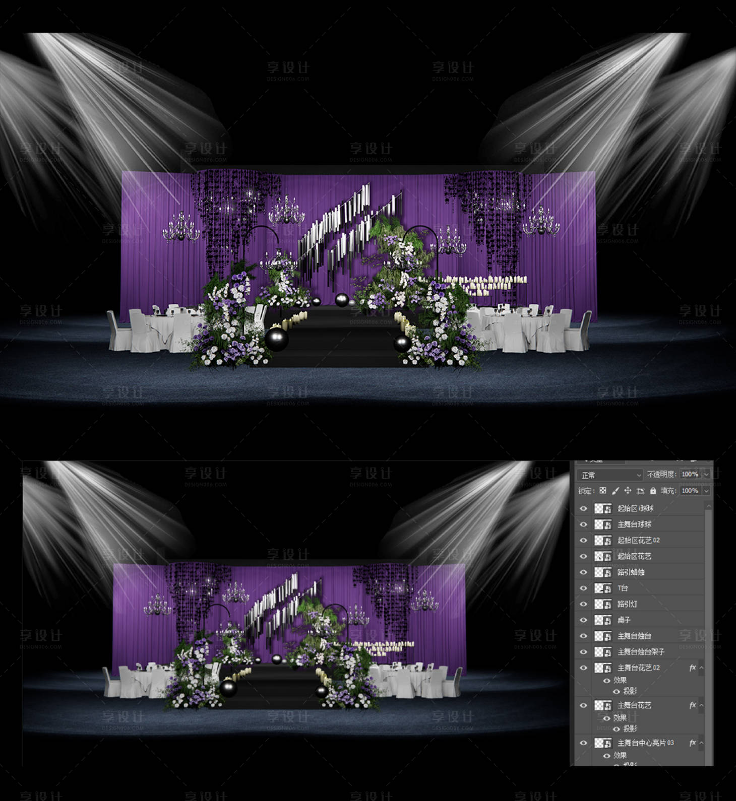 源文件下载【享设计】搜索编号：85210027692899417【布幔大气宴会厅美陈】