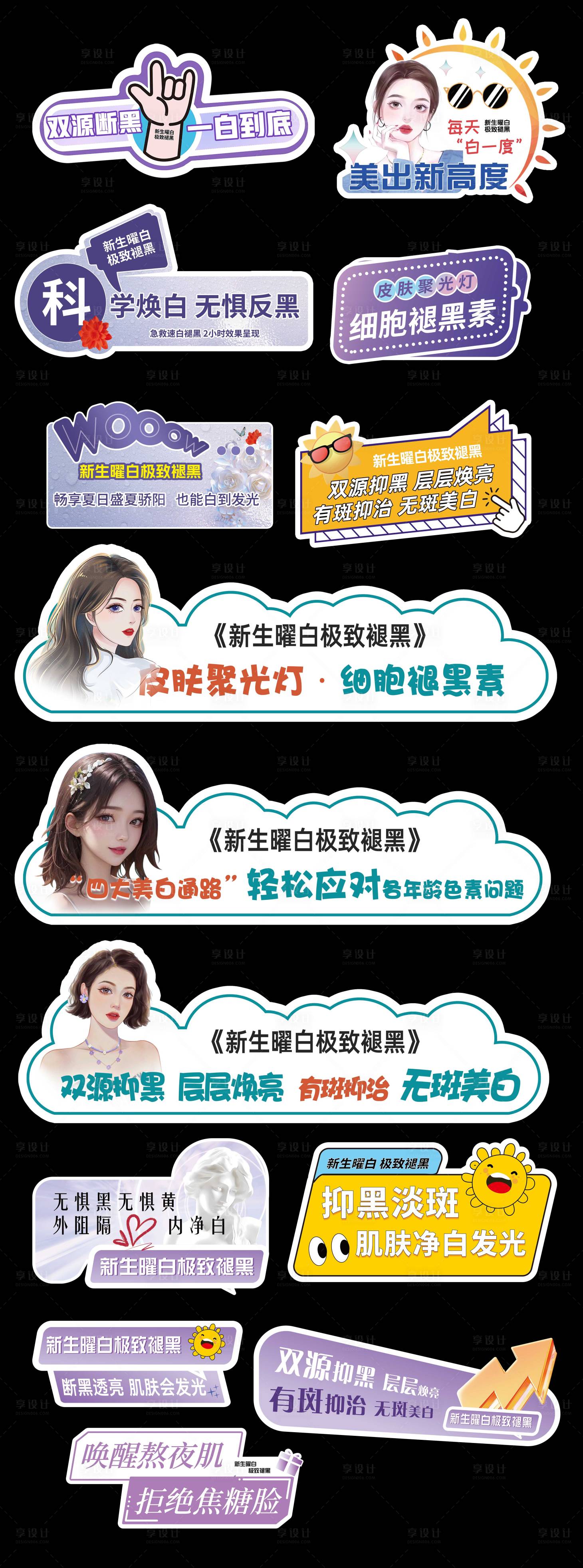 源文件下載【異型手舉牌】編號：49380027931527018