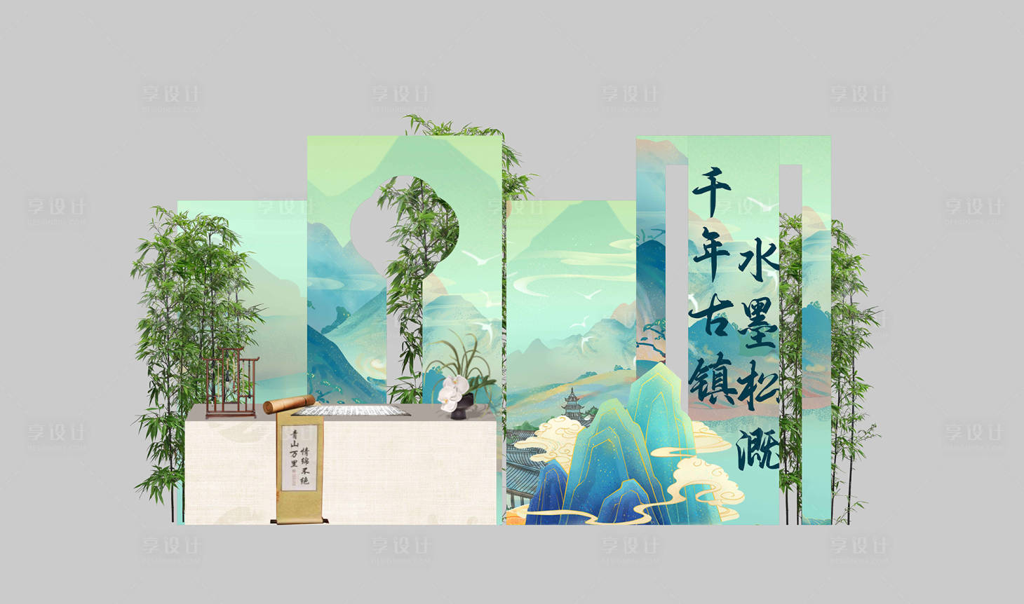 源文件下載【享設計】搜索編號：85020027730312739【中式美陳】