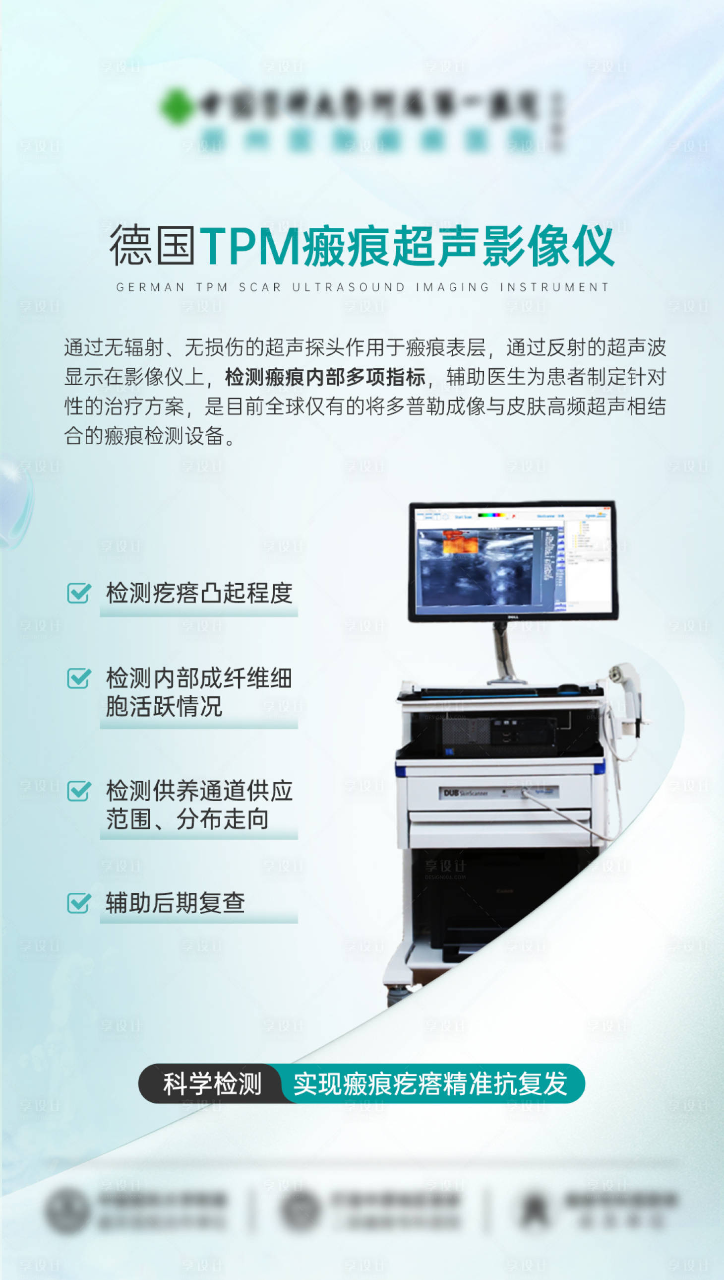 源文件下载【享设计】搜索编号：49100027715965666【仪器】