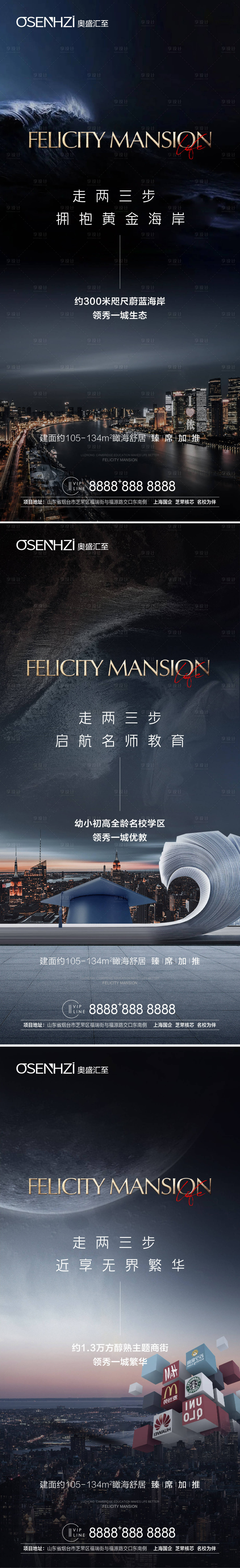 源文件下载【享设计】搜索编号：87910027765519894【地产价值点】
