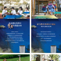 教育学校h5页面PSD+AI其他设计素材海报模板免费下载-享设计