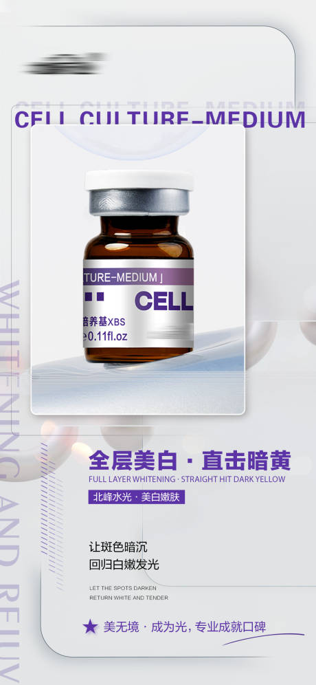 源文件下載【享設計】搜索編號：23720028069194709【產品海報】
