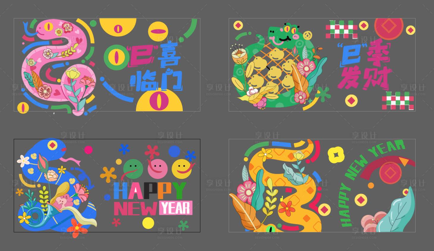 源文件下載【享設(shè)計(jì)】搜索編號：71610027844691738【春節(jié)蛇年生肖玻璃貼物料】