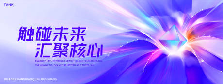 源文件下载【享设计】搜索编号：71900027621674058【潮流医美背景】