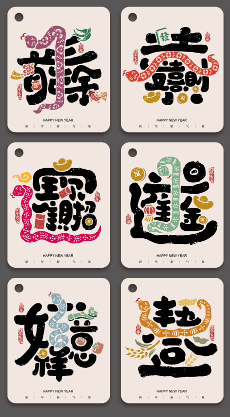 源文件下载【享设计】搜索编号：16360027891541792【蛇年书签中式卡片设计】