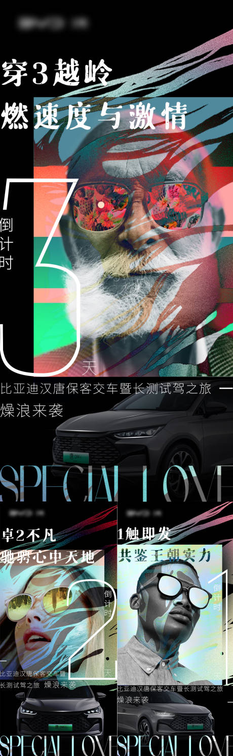 源文件下載【倒計時】編號：85420027778157302
