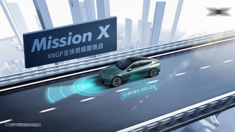 汽车试驾活动主视觉