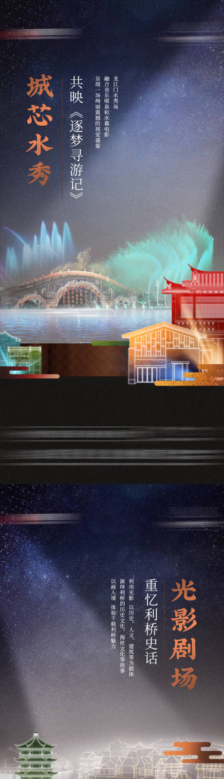 源文件下載【商業系列海報】編號：18000027745479013