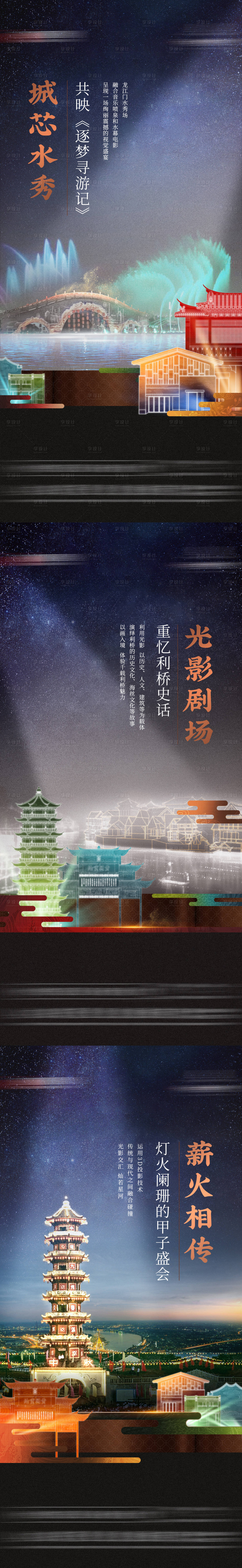 源文件下载【商业系列海报】编号：18000027745479013
