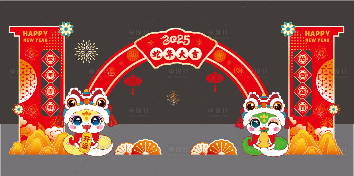 源文件下载【蛇年2025新年美陈打卡点】编号：13180027981867314