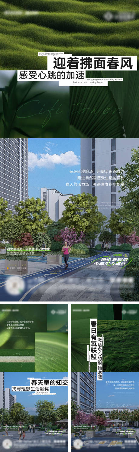 源文件下载【享设计】搜索编号：77130027902477650【单图】