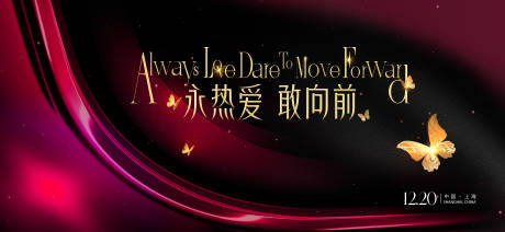 源文件下载【享设计】搜索编号：34980027898729089【医美高级轻奢主视觉】
