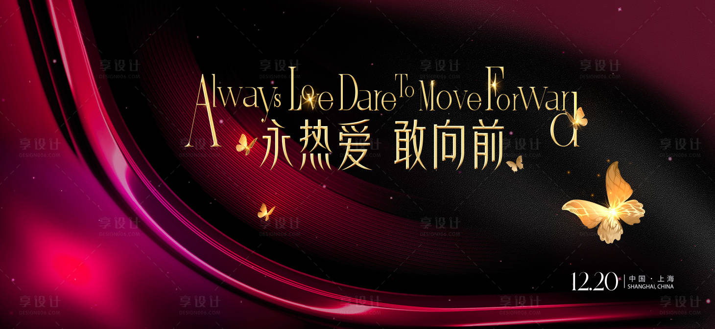 源文件下载【享设计】搜索编号：34980027898729089【医美高级轻奢主视觉】