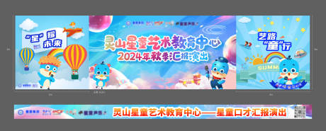 源文件下载【艺术背景板】编号：88870028089515651