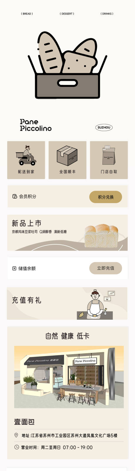 源文件下載【享設計】搜索編號：65150028027062037【小程序首頁】