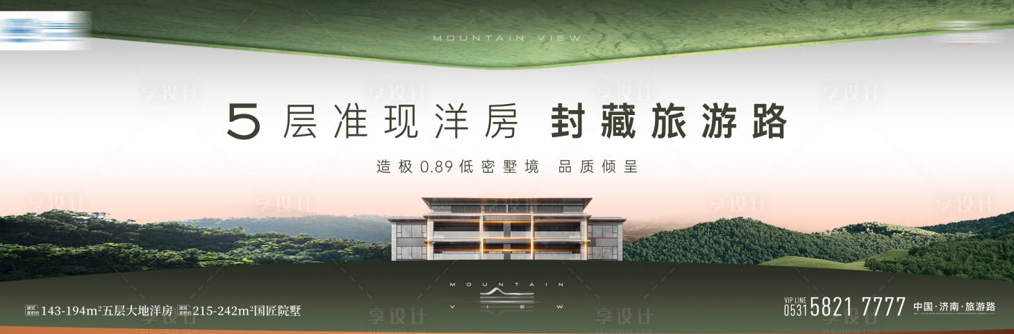 源文件下載【主形象】編號：93650027799771481