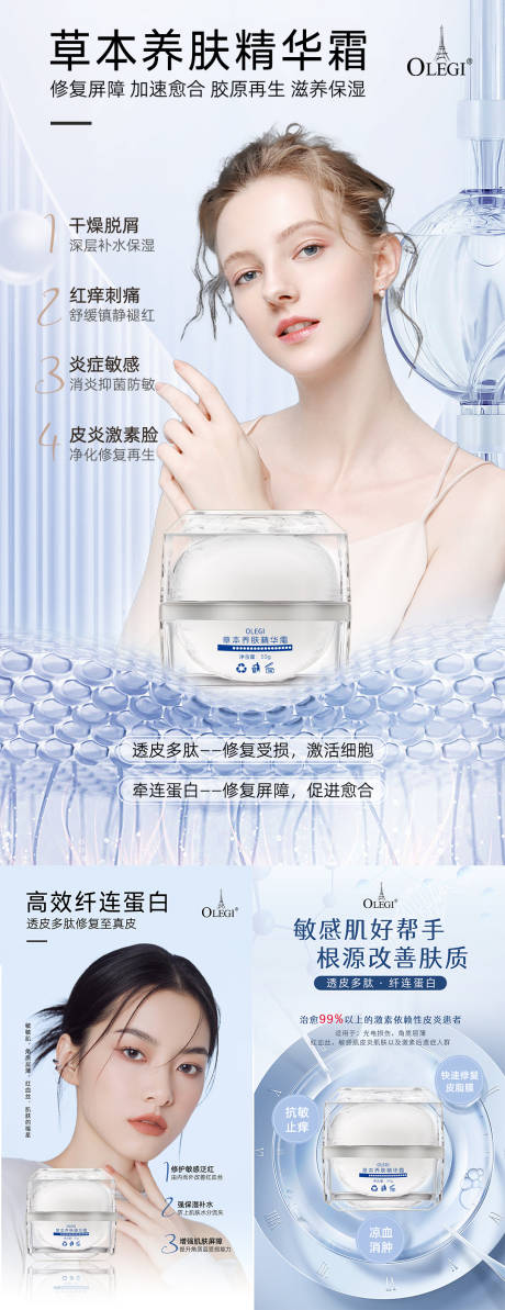 源文件下載【享設計】搜索編號：42170027648464206【產品海報】