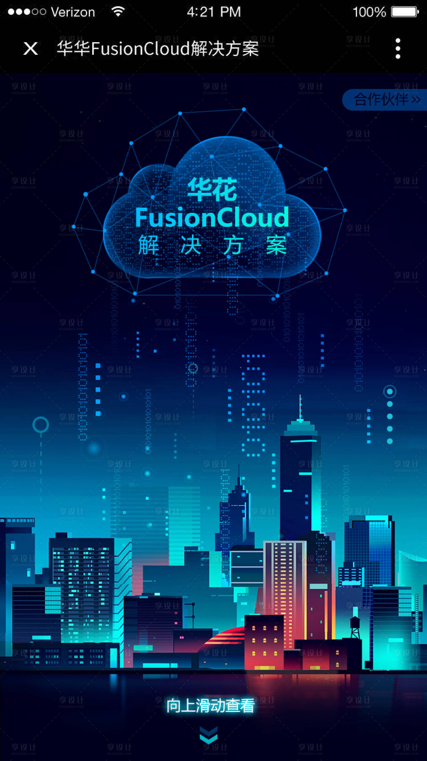 源文件下載【享設(shè)計】搜索編號：45310027652006973【FF解決方案扁平風插畫海報】