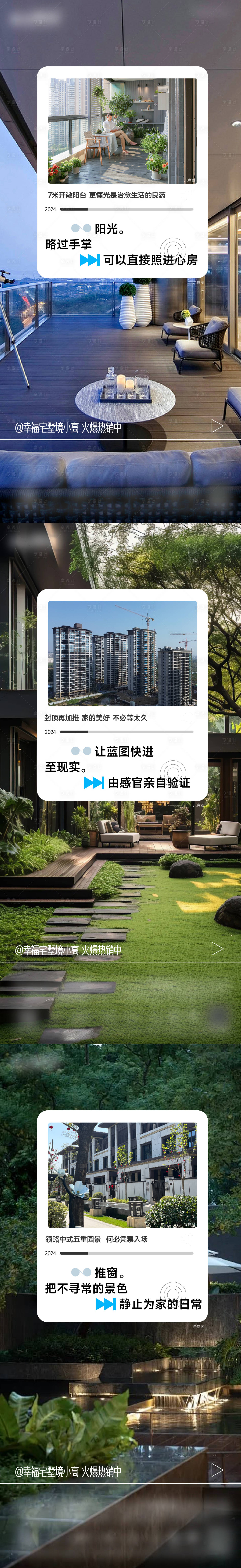 源文件下載【享設計】搜索編號：73210027792806882【價值點微推】