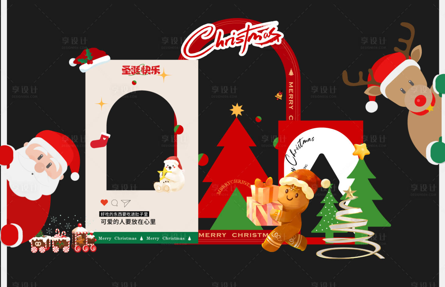 源文件下載【享設計】搜索編號：73770027851006513【圣誕節美陳堆頭】