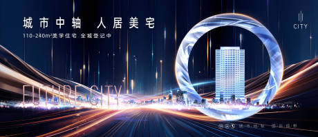 源文件下载【享设计】搜索编号：54340027862058050【美学洋房房地产广告】