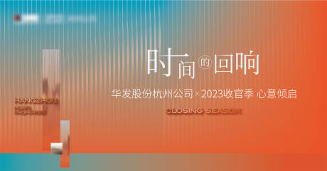 源文件下載【收官主形象 】編號(hào)：66650028031582690
