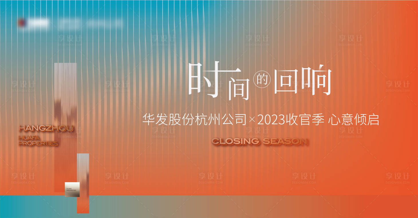 源文件下载【收官主形象 】编号：66650028031582690