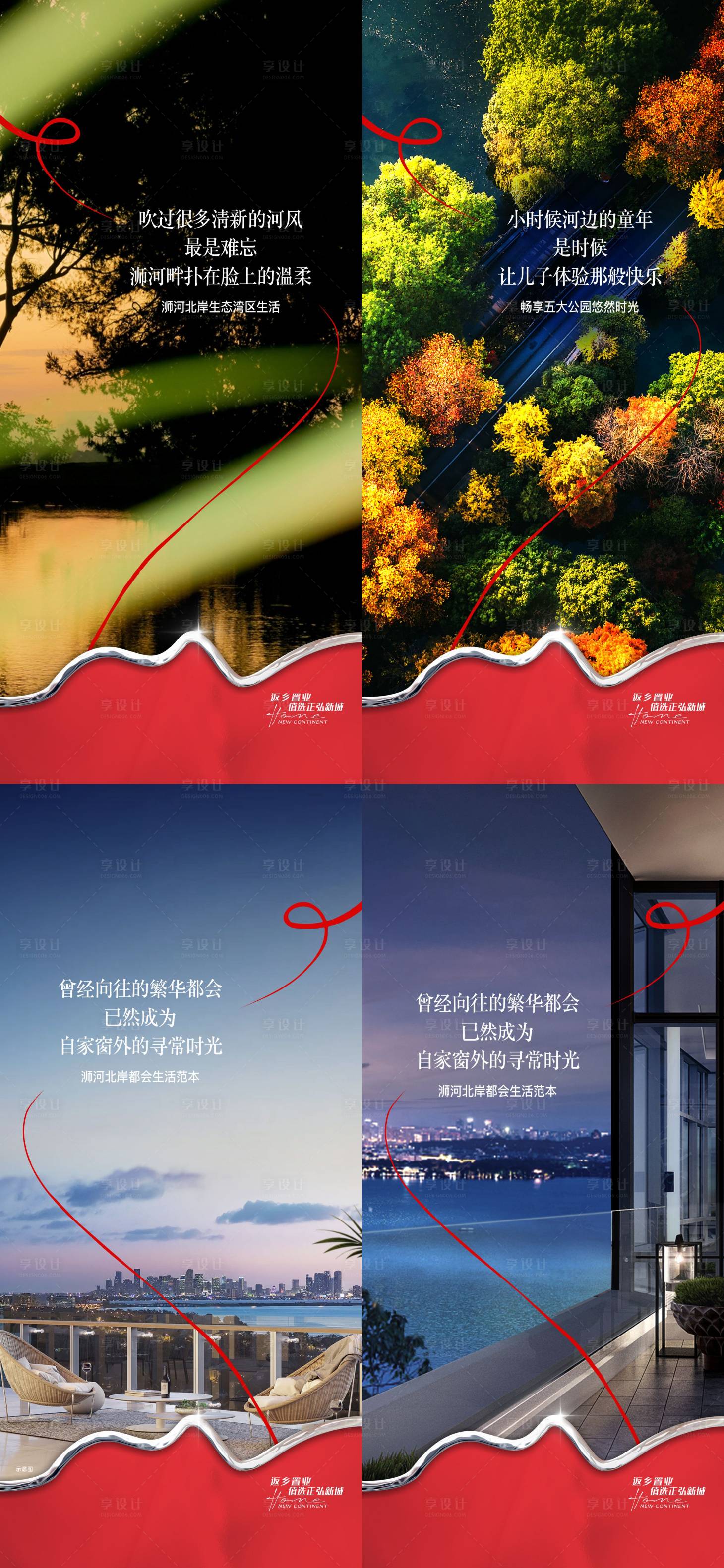 源文件下載【享設(shè)計(jì)】搜索編號：32450027827759484【返鄉(xiāng)價(jià)值海報(bào)】
