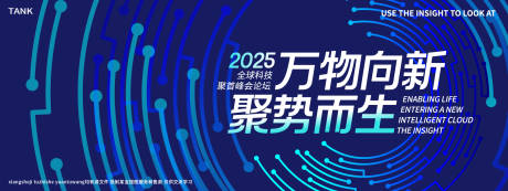 源文件下载【享设计】搜索编号：31080027884906531【数据科技主视觉】