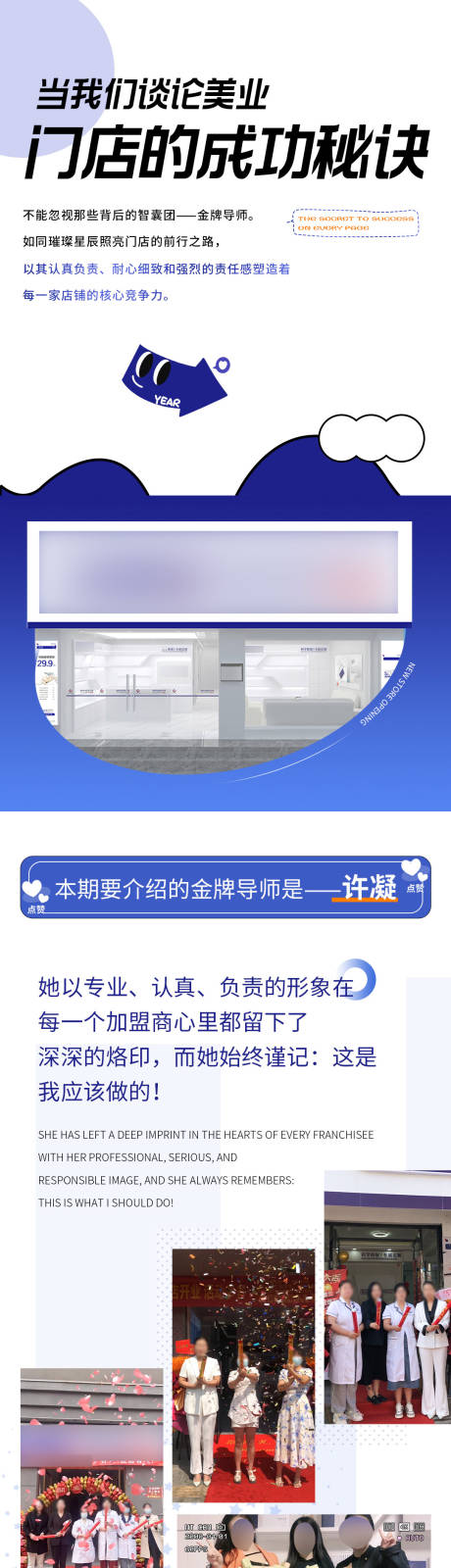 源文件下载【 金牌导师公众号长图】编号：38810028150296380