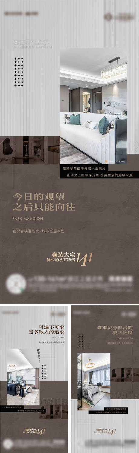 源文件下载【产品价值点系列】编号：17400027775491270