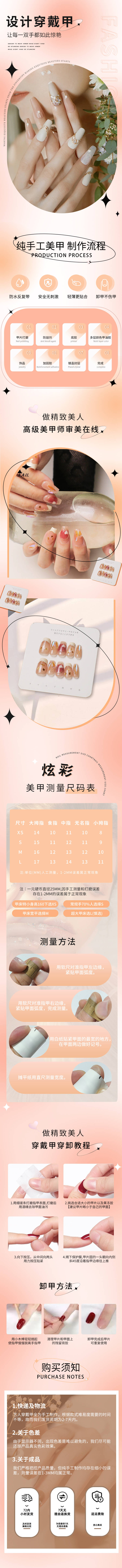 源文件下载【享设计】搜索编号：76150027733717690【电商详情页】