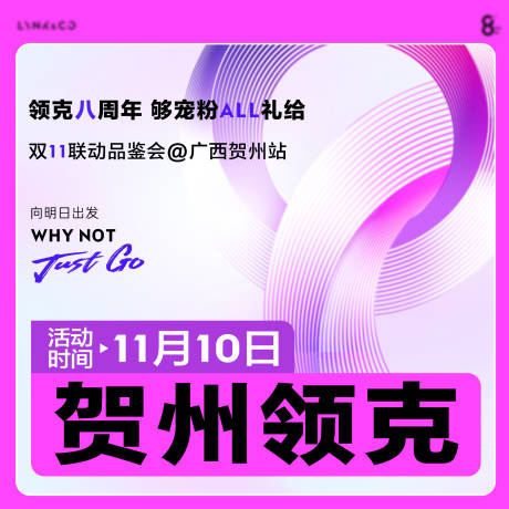 源文件下载【享设计】搜索编号：22230027646484652【头像 】