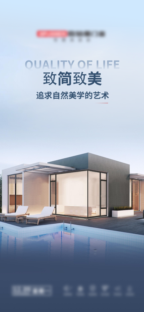 源文件下载【门窗早安日签】编号：60670027778633873