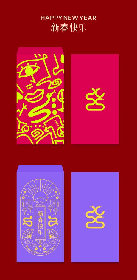 源文件下載【享設(shè)計(jì)】搜索編號(hào)：93060028035645843【新年紅包】