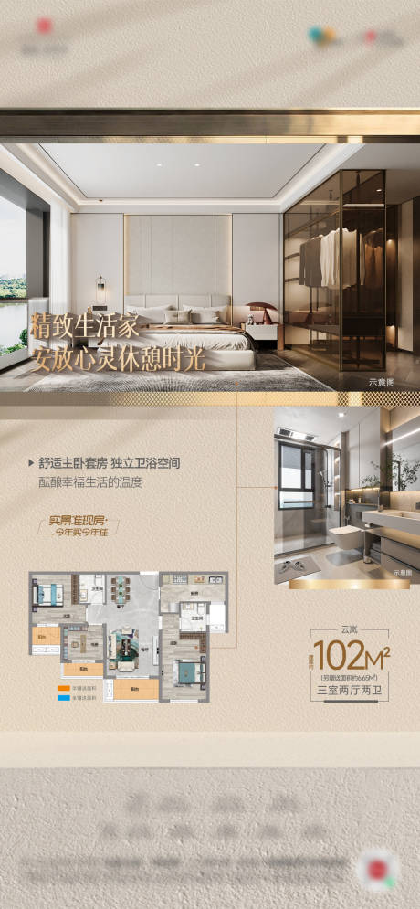 源文件下載【享設計】搜索編號：92460027500179349【主臥戶型分析】